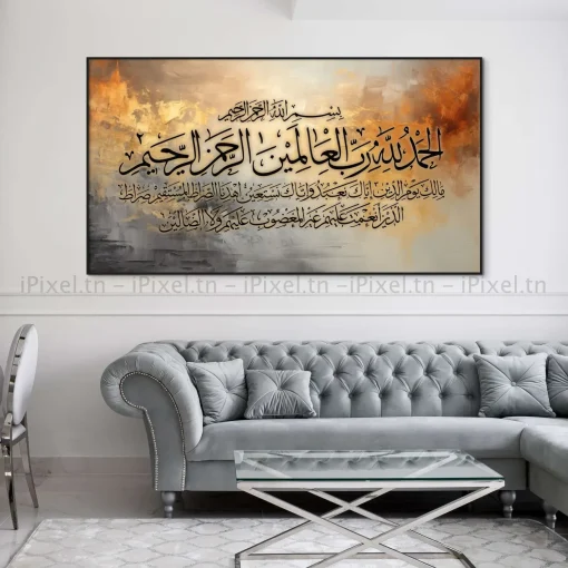 Islamique