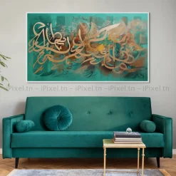 Tableau Toile Art Islamique / Calligraphie IP-02640