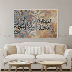 Tableau Toile Art Islamique / Calligraphie IP-02868