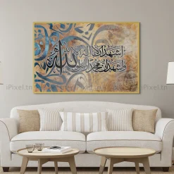 Tableau Toile Art Islamique / Calligraphie IP-02868