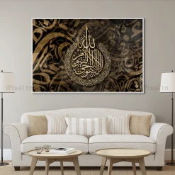 Tableau Toile Art Islamique / Calligraphie IP-03060