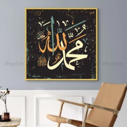 Tableau Toile Art Islamique / Calligraphie IP-03283
