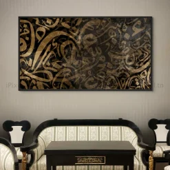 Tableau Toile Art Islamique / Calligraphie IP-03312