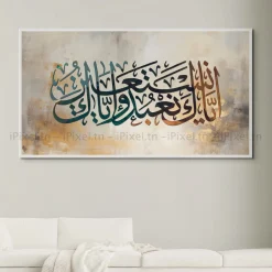 Tableau Toile Art Islamique / Calligraphie IP-03322
