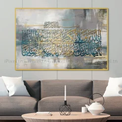Tableau Toile Art Islamique / Calligraphie IP-03330
