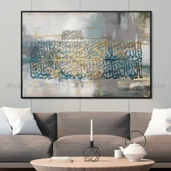 Tableau Toile Art Islamique / Calligraphie IP-03330