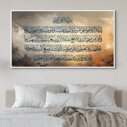 Tableau Toile Art Islamique / Calligraphie IP-03331