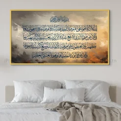 Tableau Toile Art Islamique / Calligraphie IP-03331