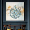 Tableau Toile Art Islamique / Calligraphie IP-03340