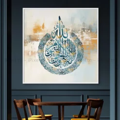 Tableau Toile Art Islamique / Calligraphie IP-03340