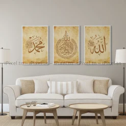 Tableau Toile Art Islamique / Calligraphie IP-03345