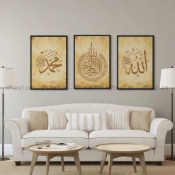Tableau Toile Art Islamique / Calligraphie IP-03345