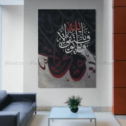 Tableau Toile Art Islamique / Calligraphie IP-03365