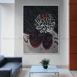 Tableau Toile Art Islamique / Calligraphie IP-03365