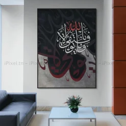 Tableau Toile Art Islamique / Calligraphie IP-03365