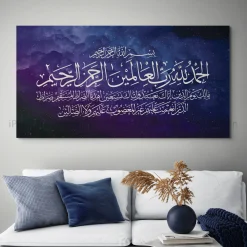 Tableau Toile Art Islamique / Calligraphie IP-03366
