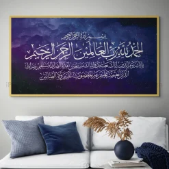 Tableau Toile Art Islamique / Calligraphie IP-03366