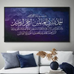 Tableau Toile Art Islamique / Calligraphie IP-03366
