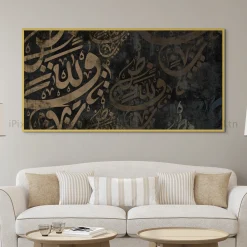 Tableau Toile Art Islamique / Calligraphie IP-03369