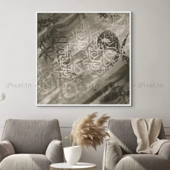 Tableau Toile Art Islamique / Calligraphie IP-03372