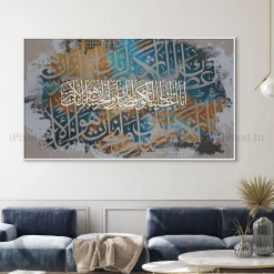 Tableau Toile Art Islamique / Calligraphie IP-03373