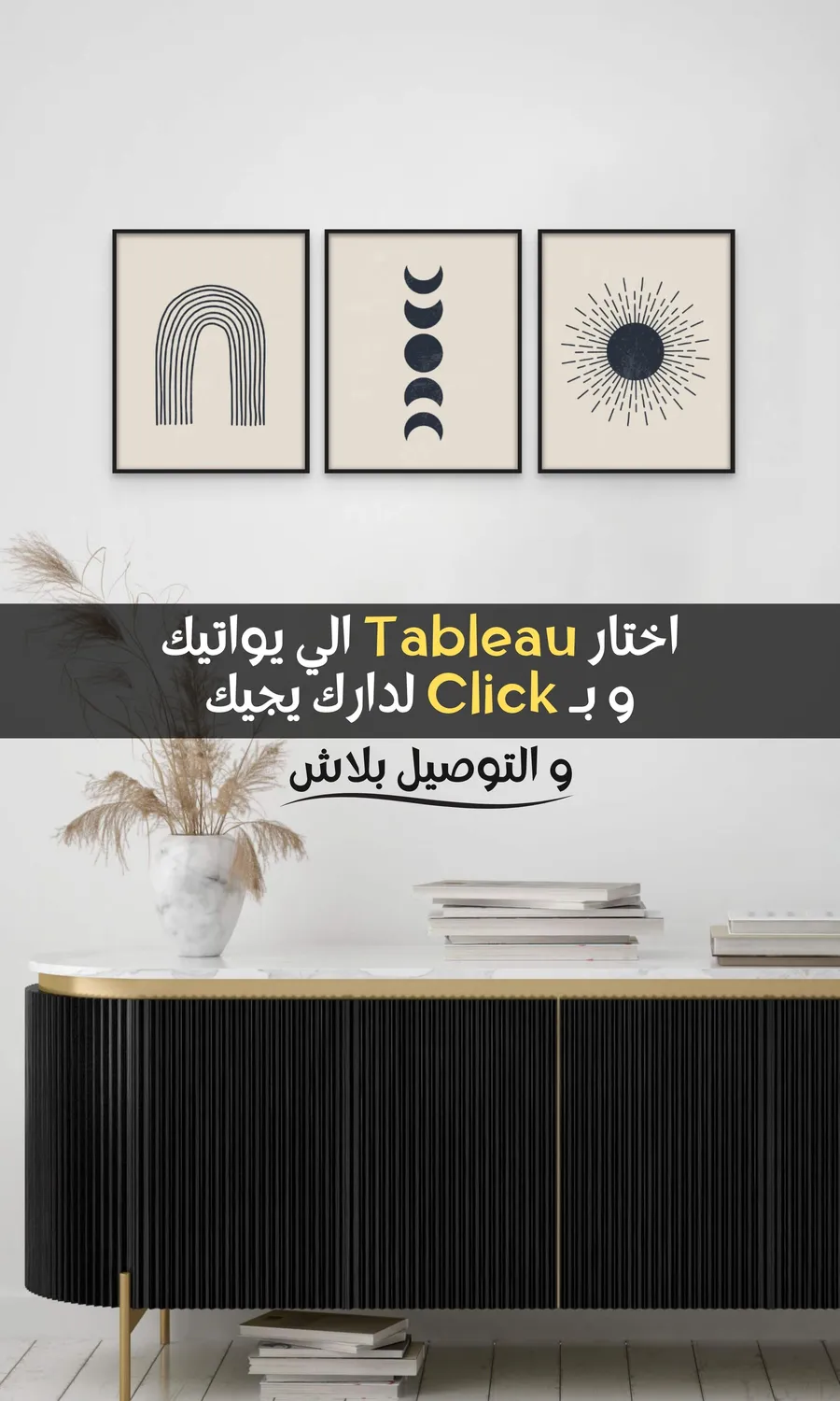 Tableau Tunisie